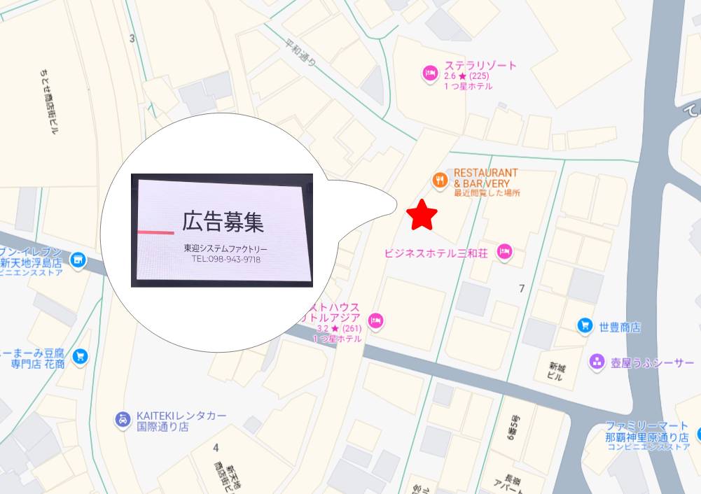 設置地図