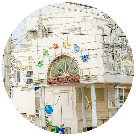 サンライズなは商店街入口